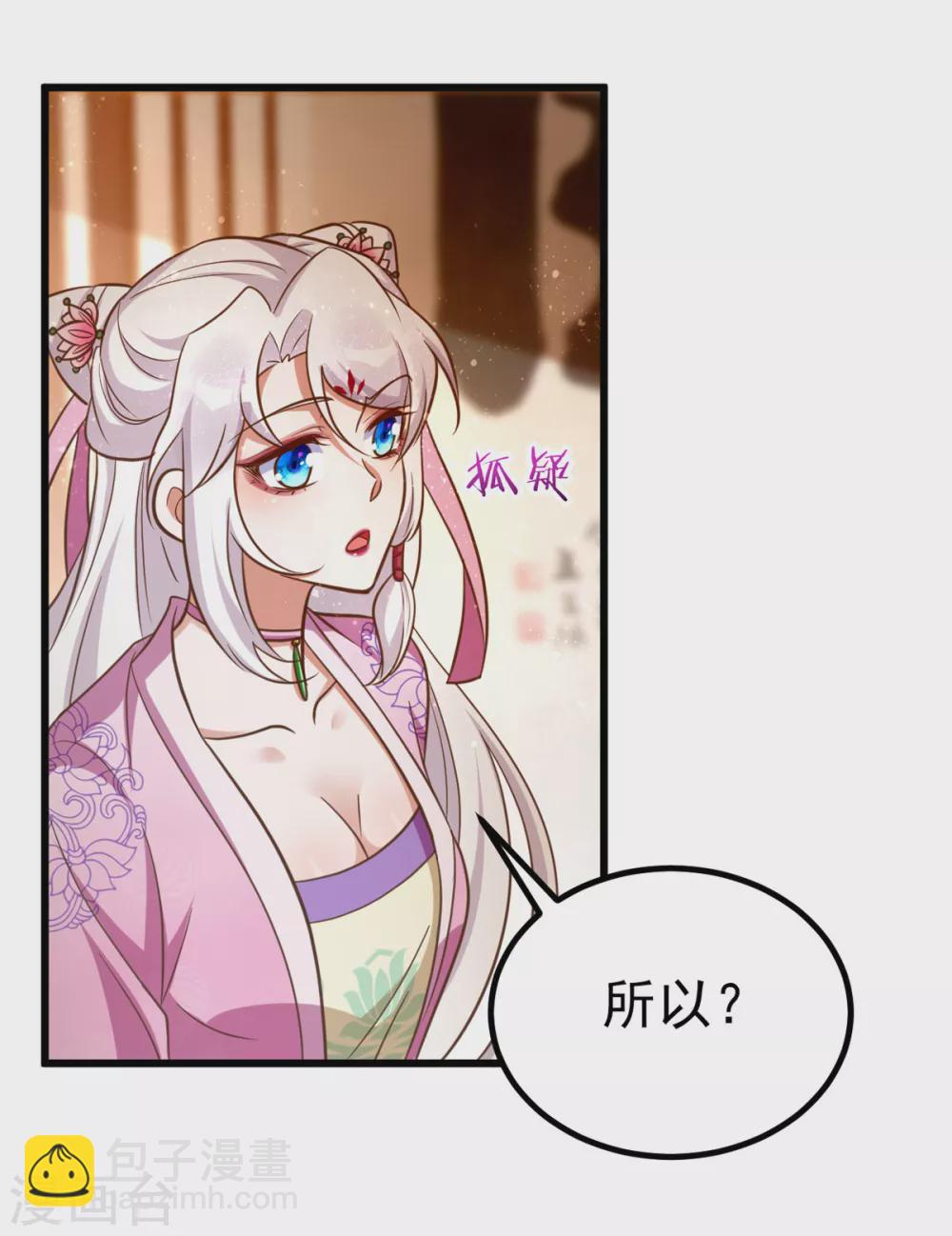 第23话 虚情假意-第23话