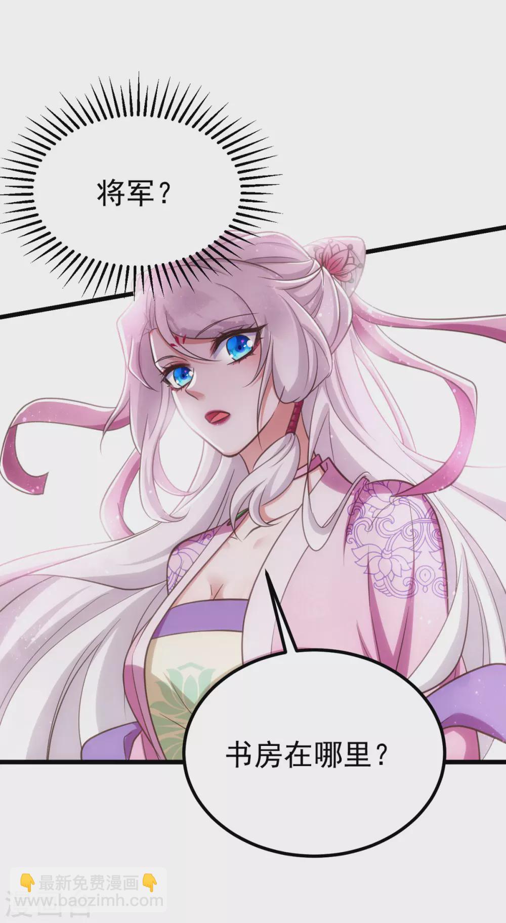 第23话 虚情假意-第23话