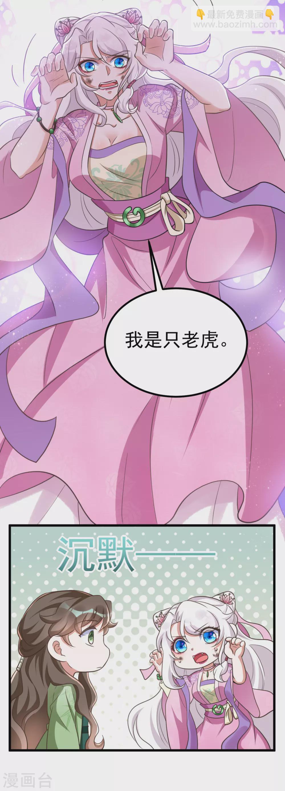 第25话 侯府戒严-第25话