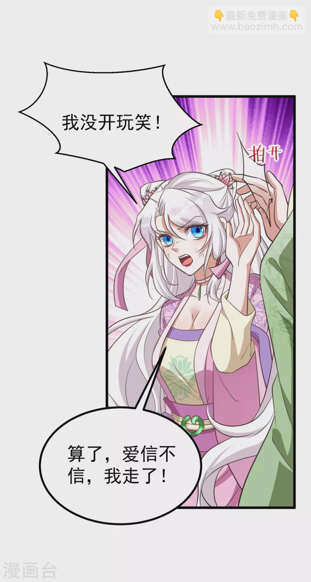 第25话 侯府戒严-第25话