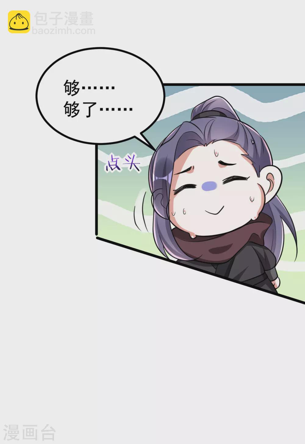 第25话 侯府戒严-第25话