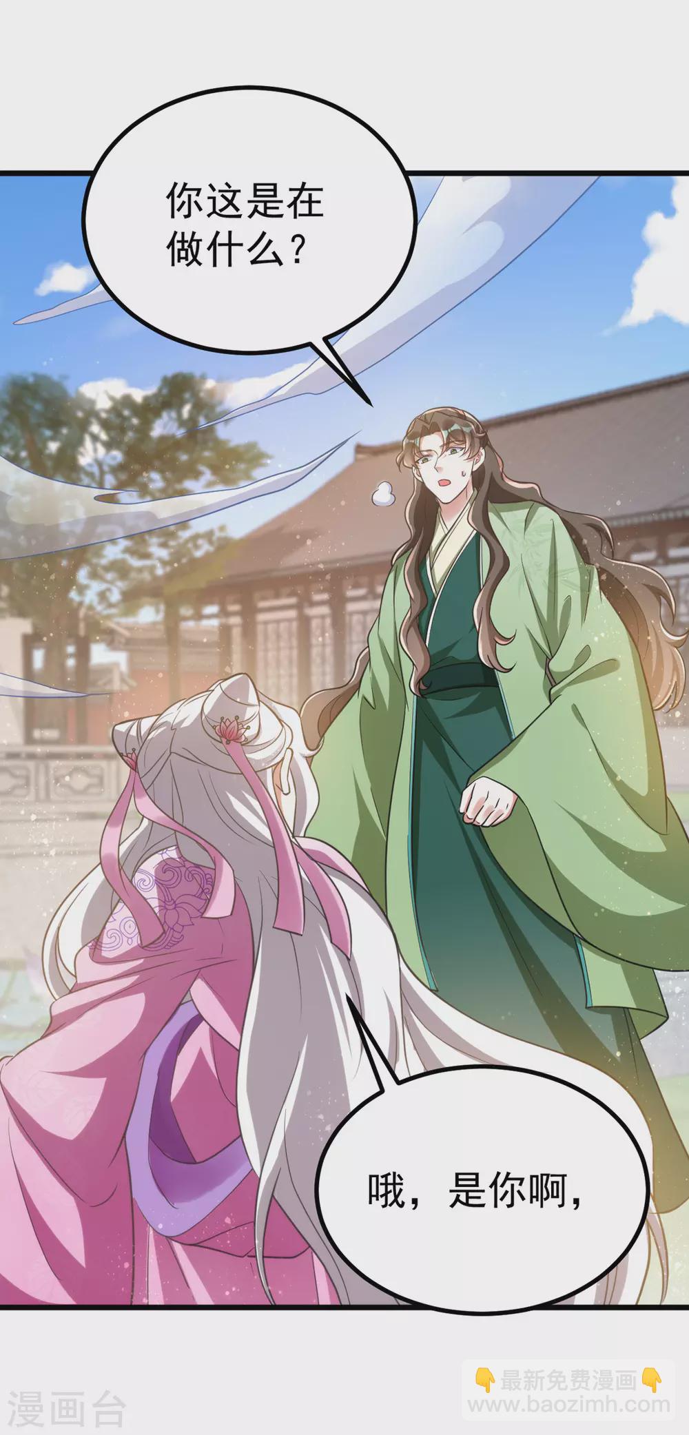 第25话 侯府戒严-第25话