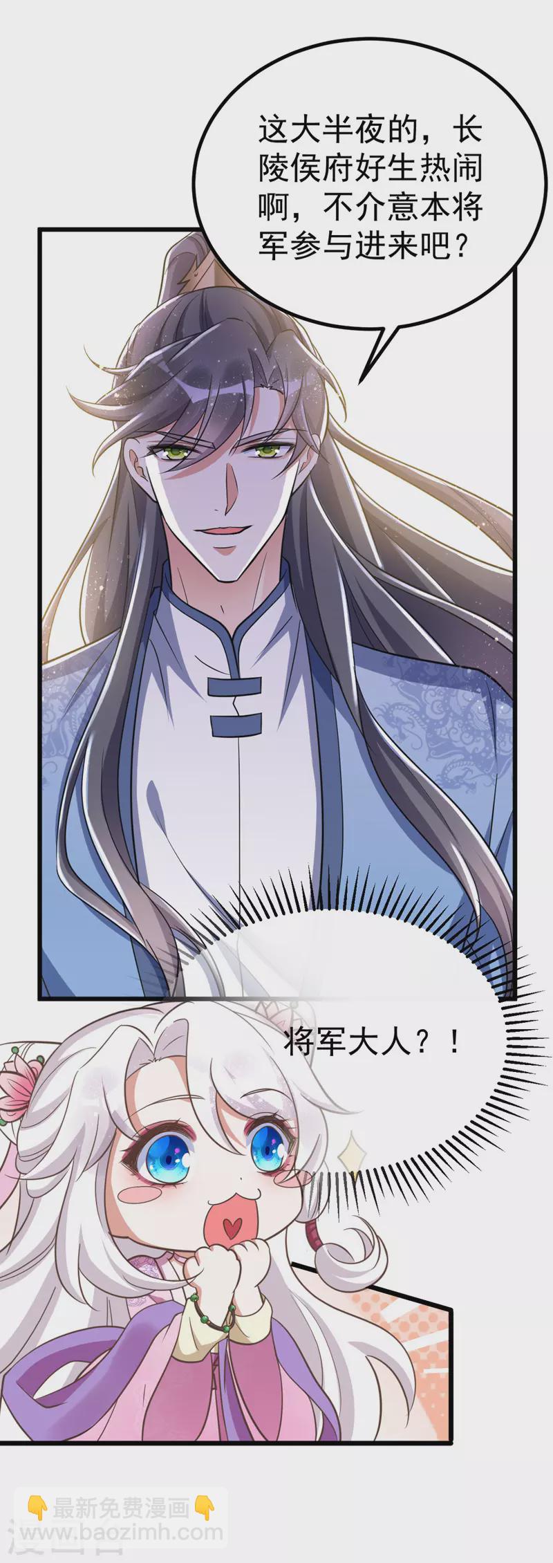 第27话 翻脸-第27话