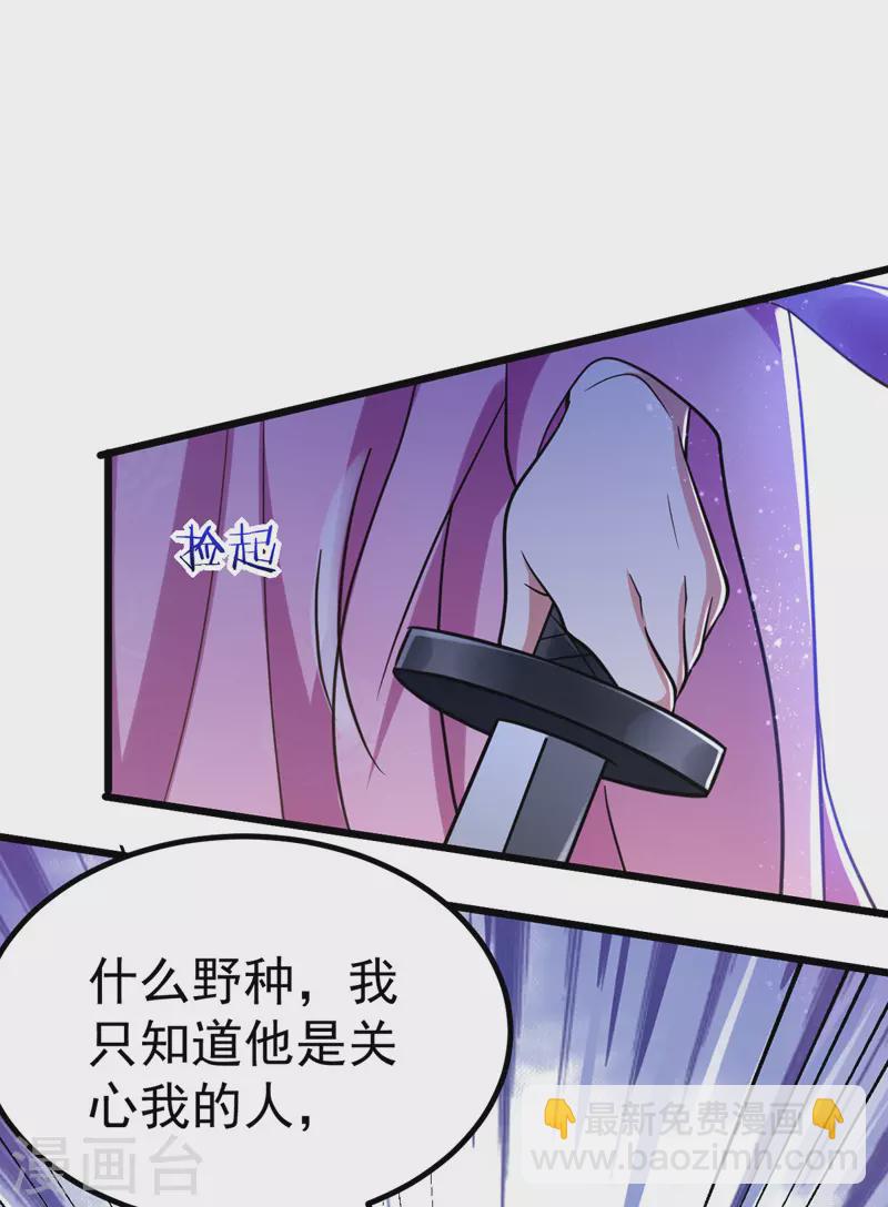 第27话 翻脸-第27话