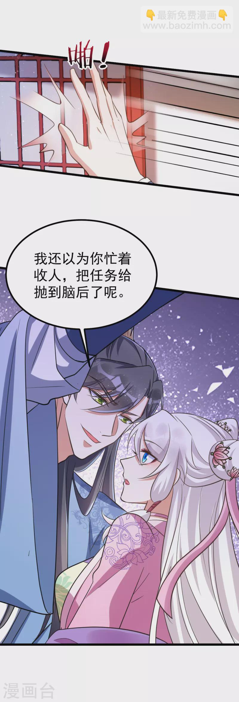 第29话 你才是最重要的-第29话