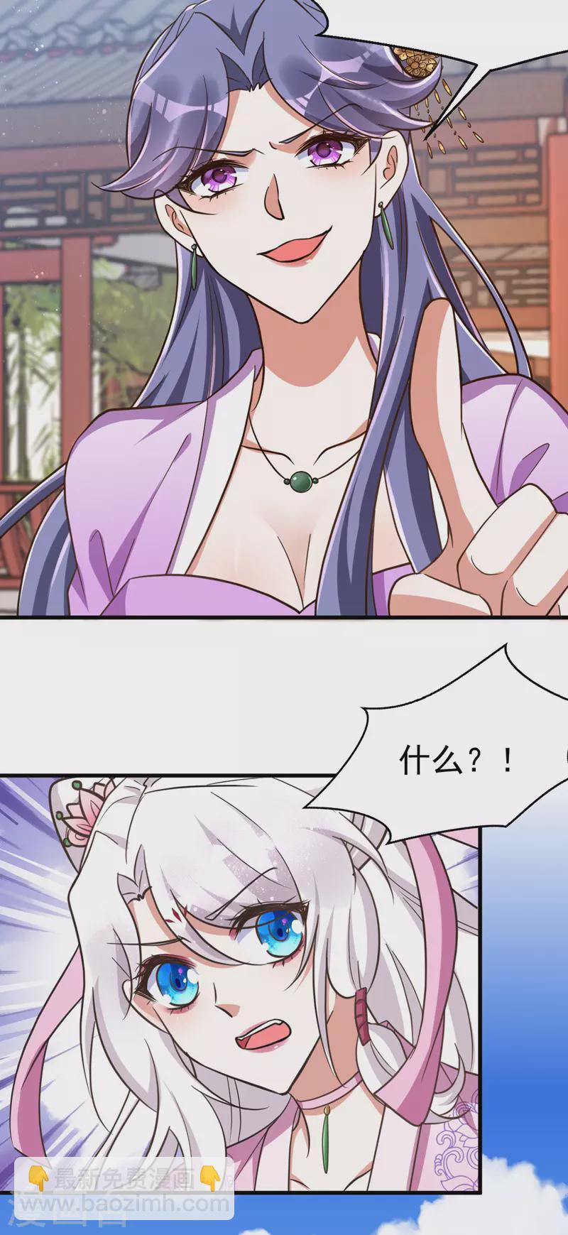 第35话 我是毒女-第35话