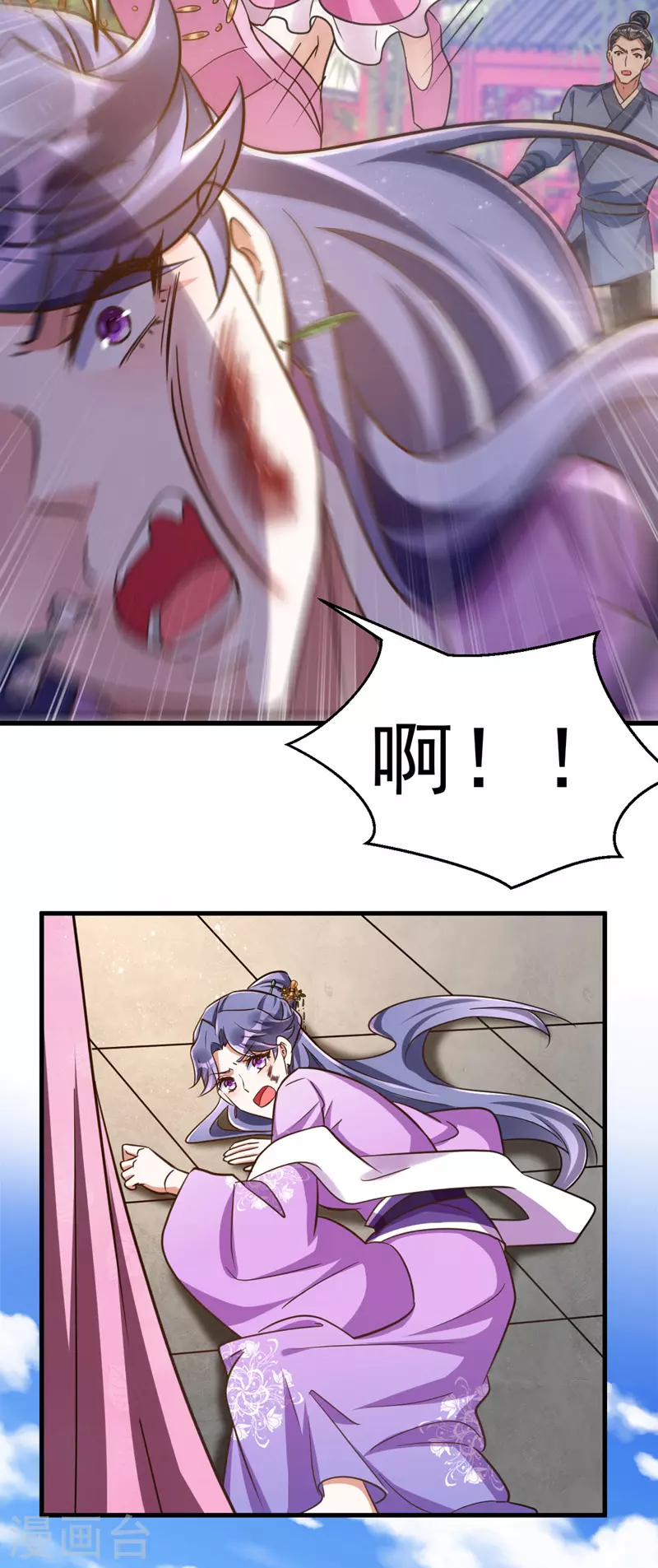 第35话 我是毒女-第35话