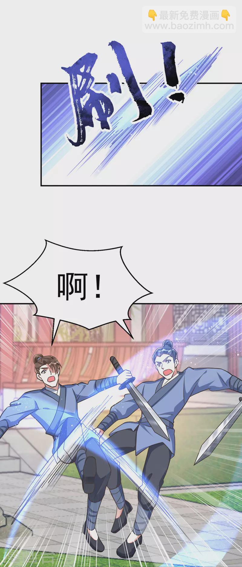 第35话 我是毒女-第35话