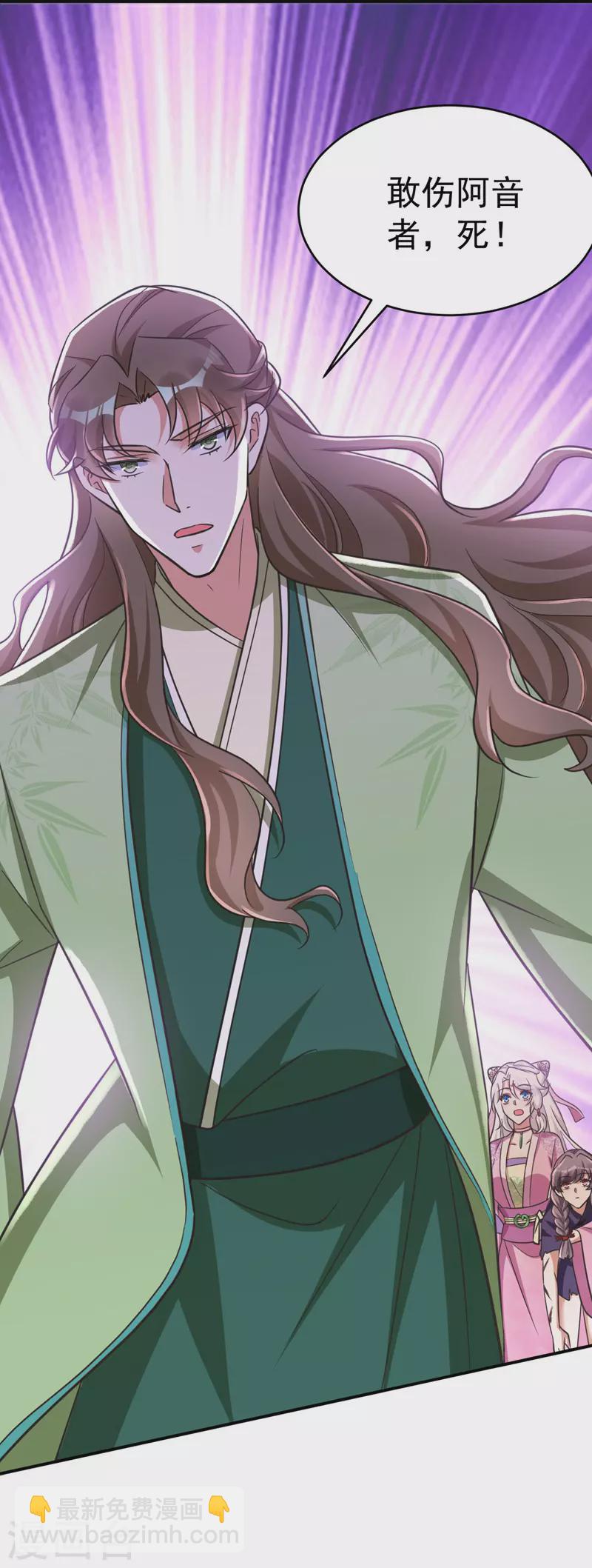 第35话 我是毒女-第35话