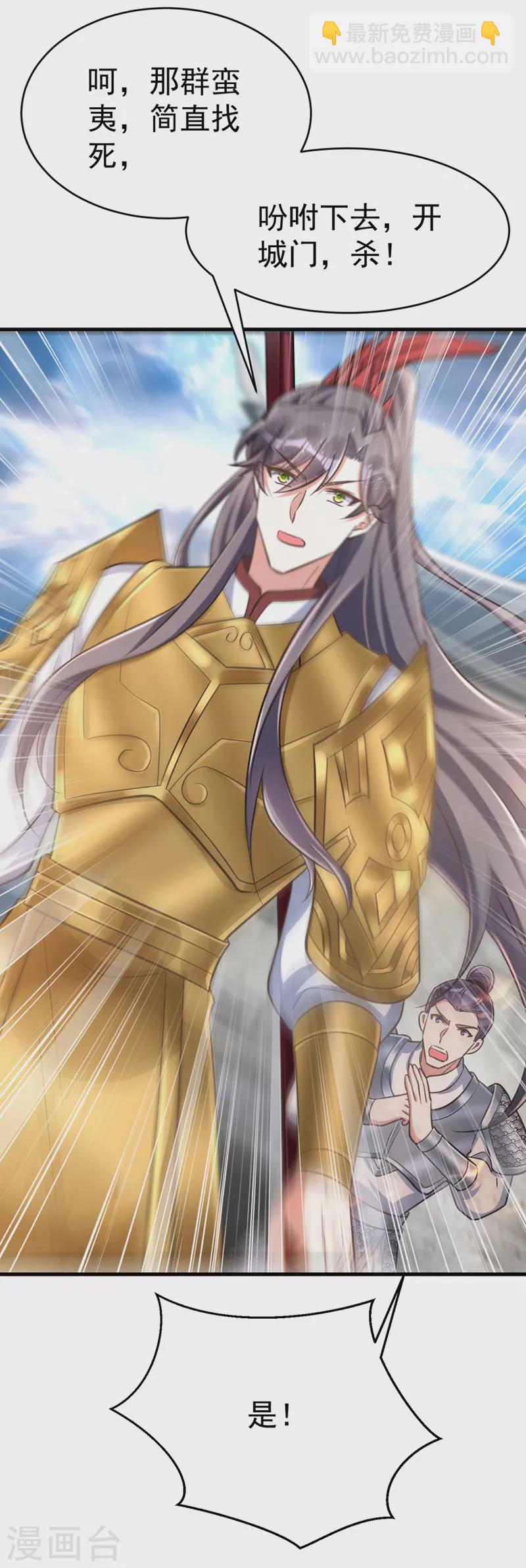 第37话 晕倒-第37话