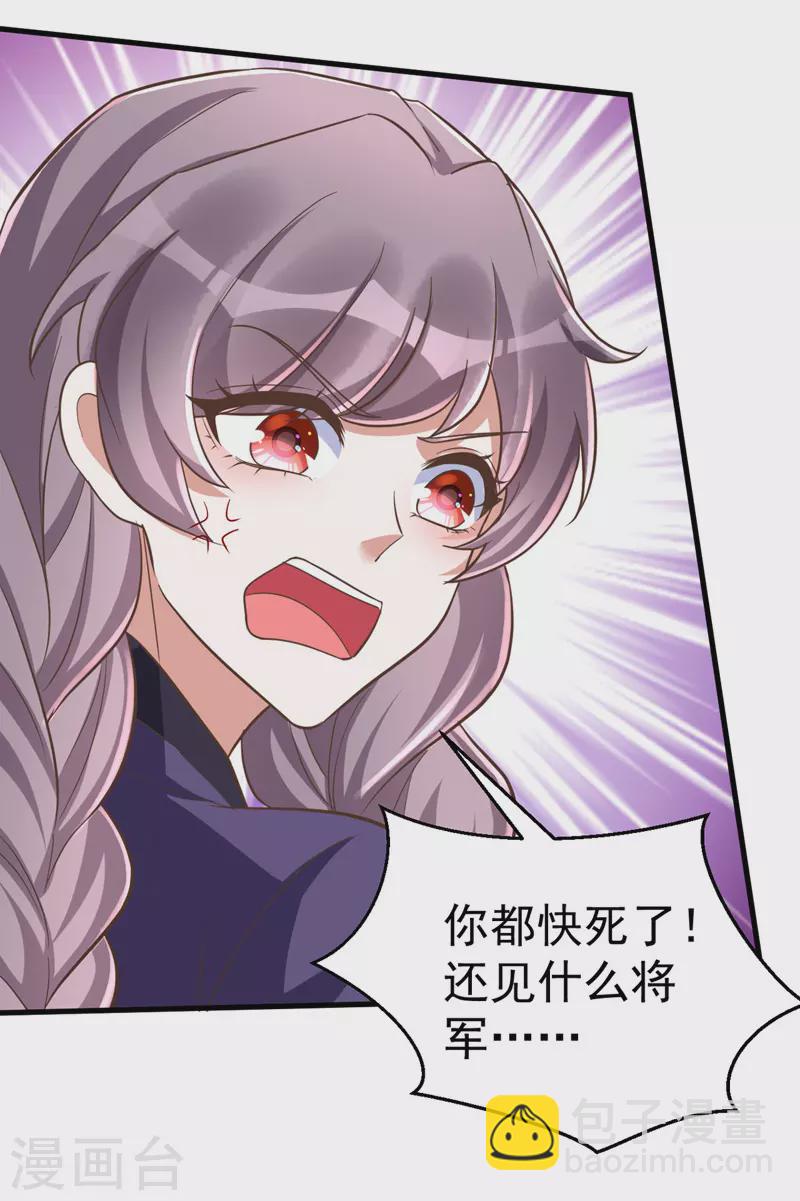 第37话 晕倒-第37话