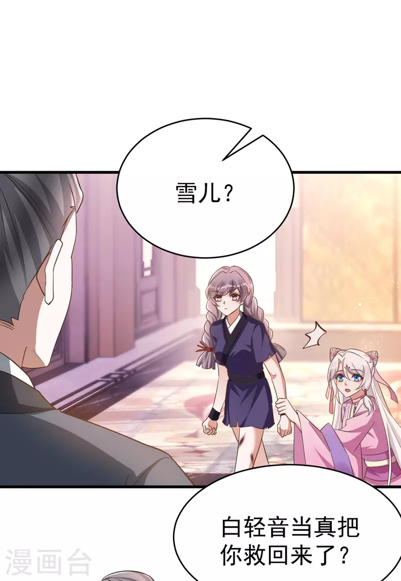 第37话 晕倒-第37话