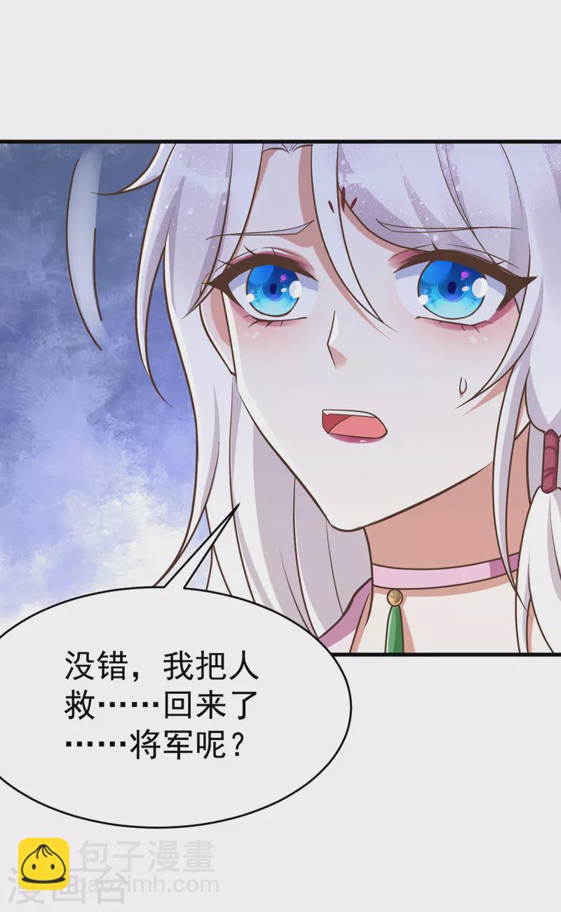 第37话 晕倒-第37话