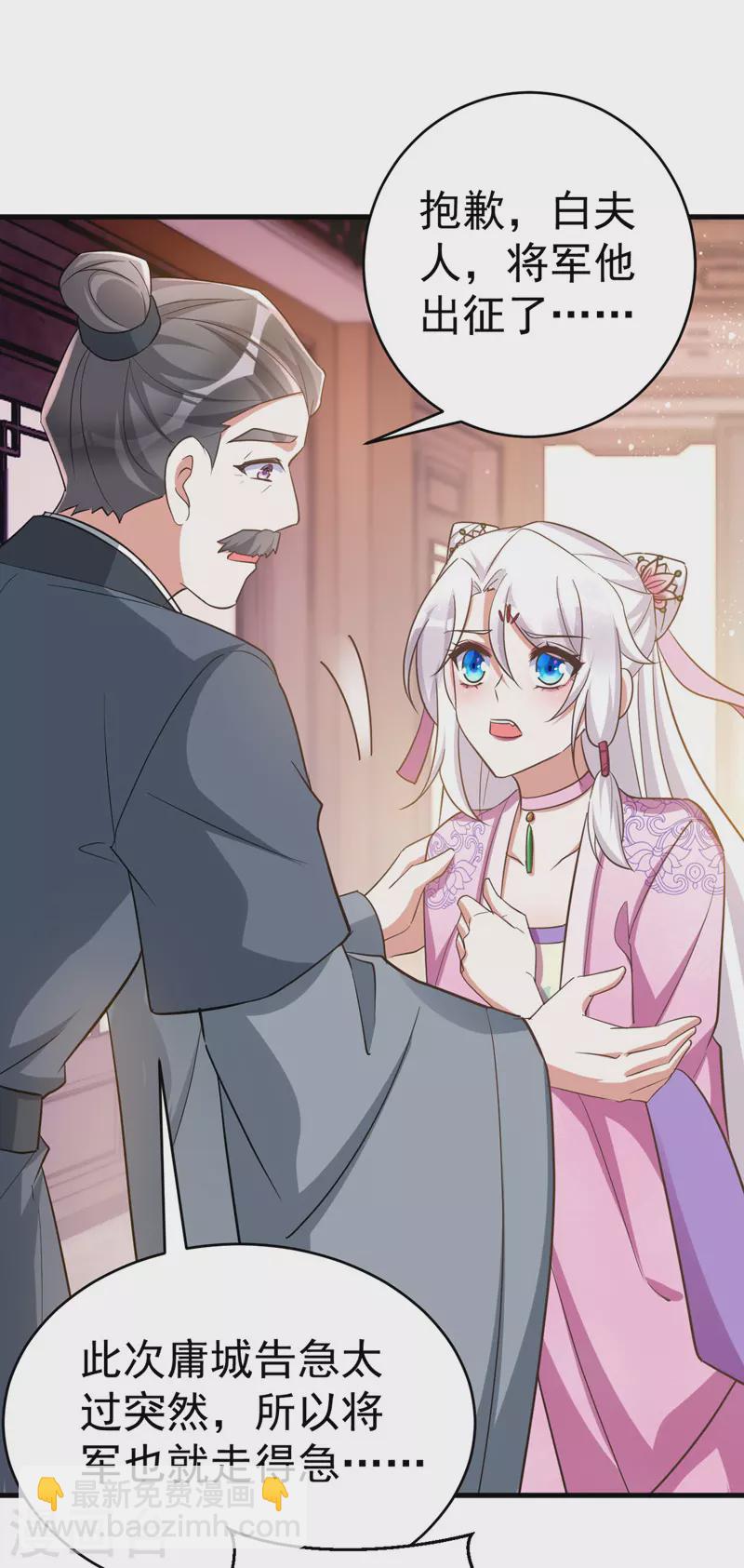 第37话 晕倒-第37话