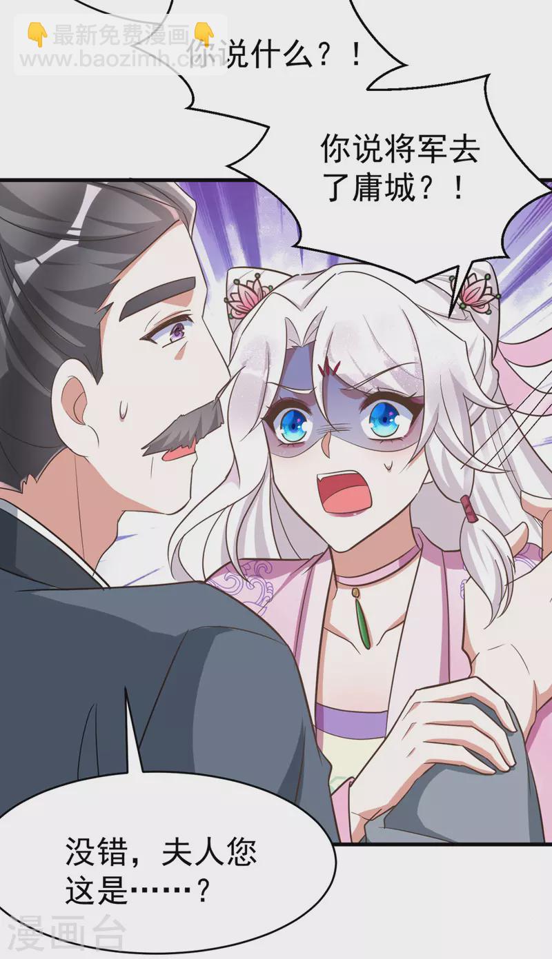 第37话 晕倒-第37话