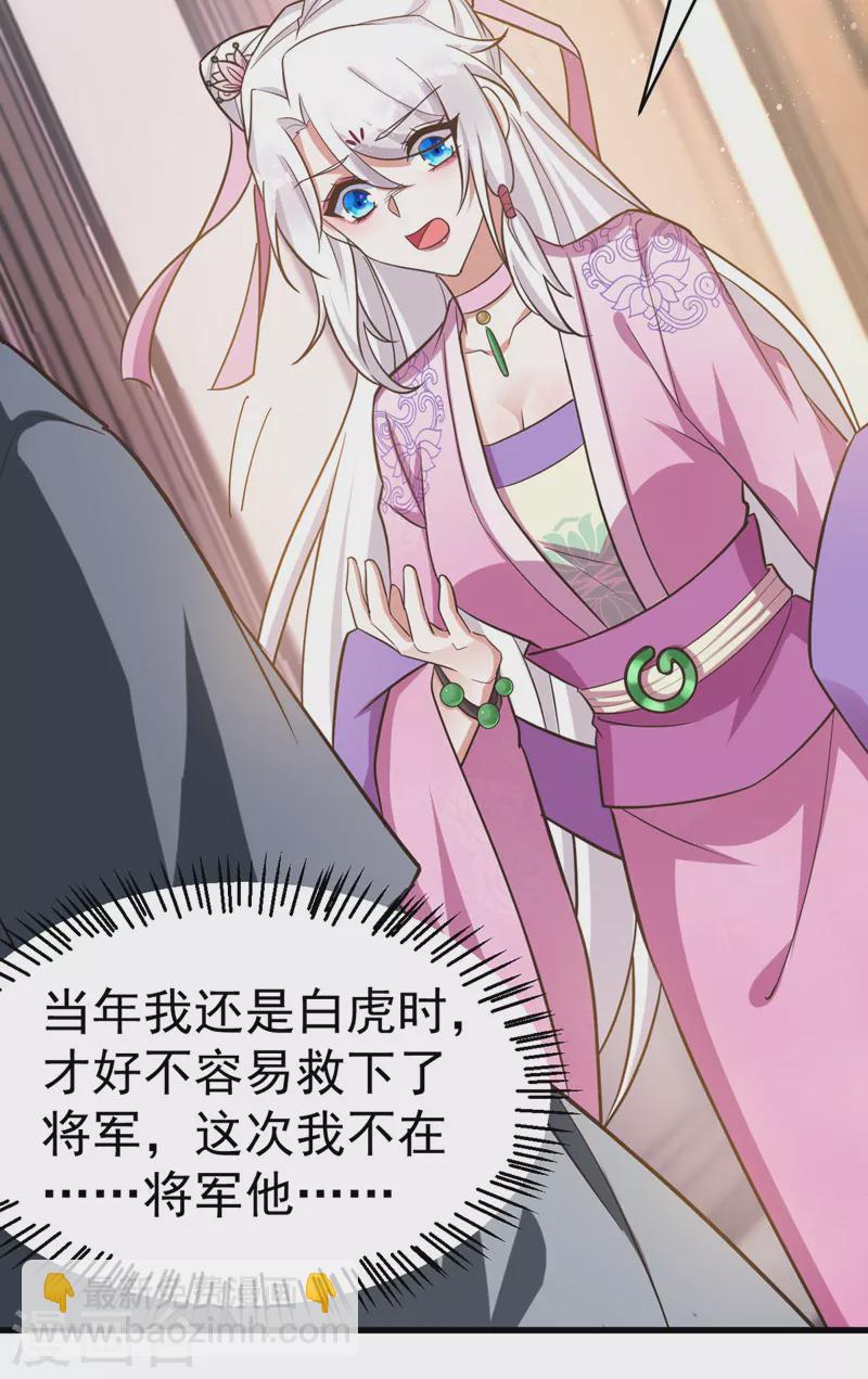 第37话 晕倒-第37话