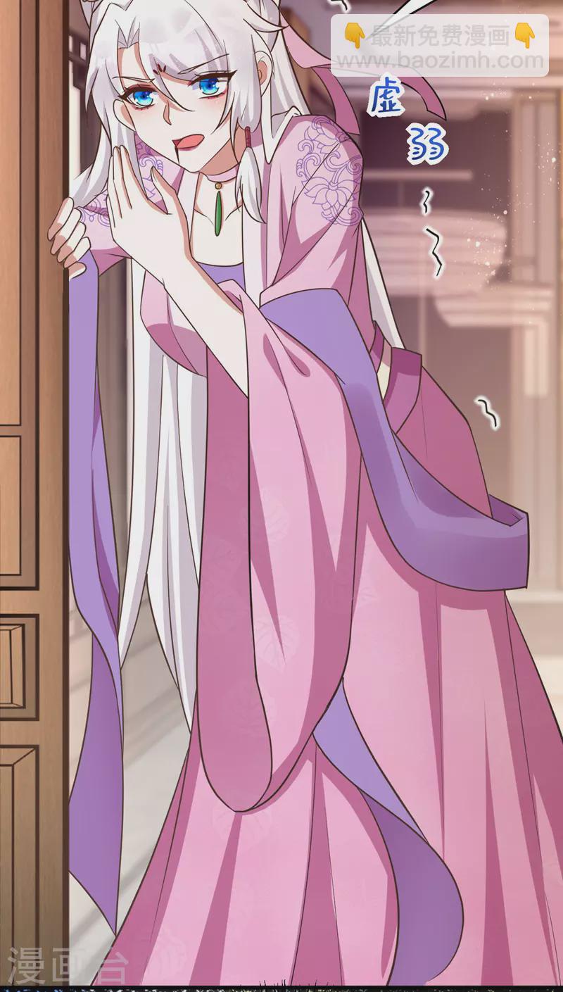 第37话 晕倒-第37话