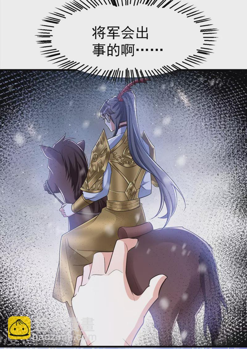 第37话 晕倒-第37话