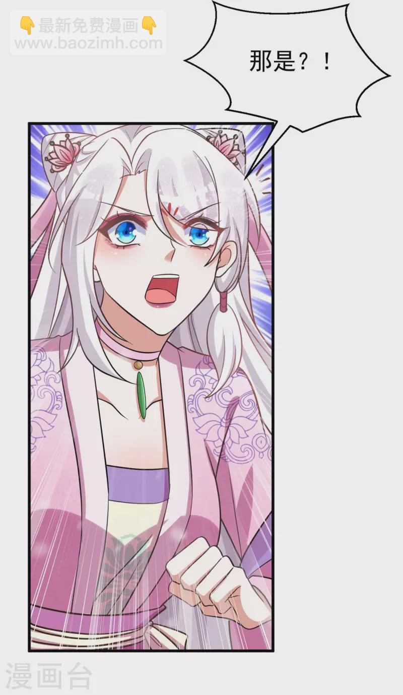 第39话 救将军-第39话