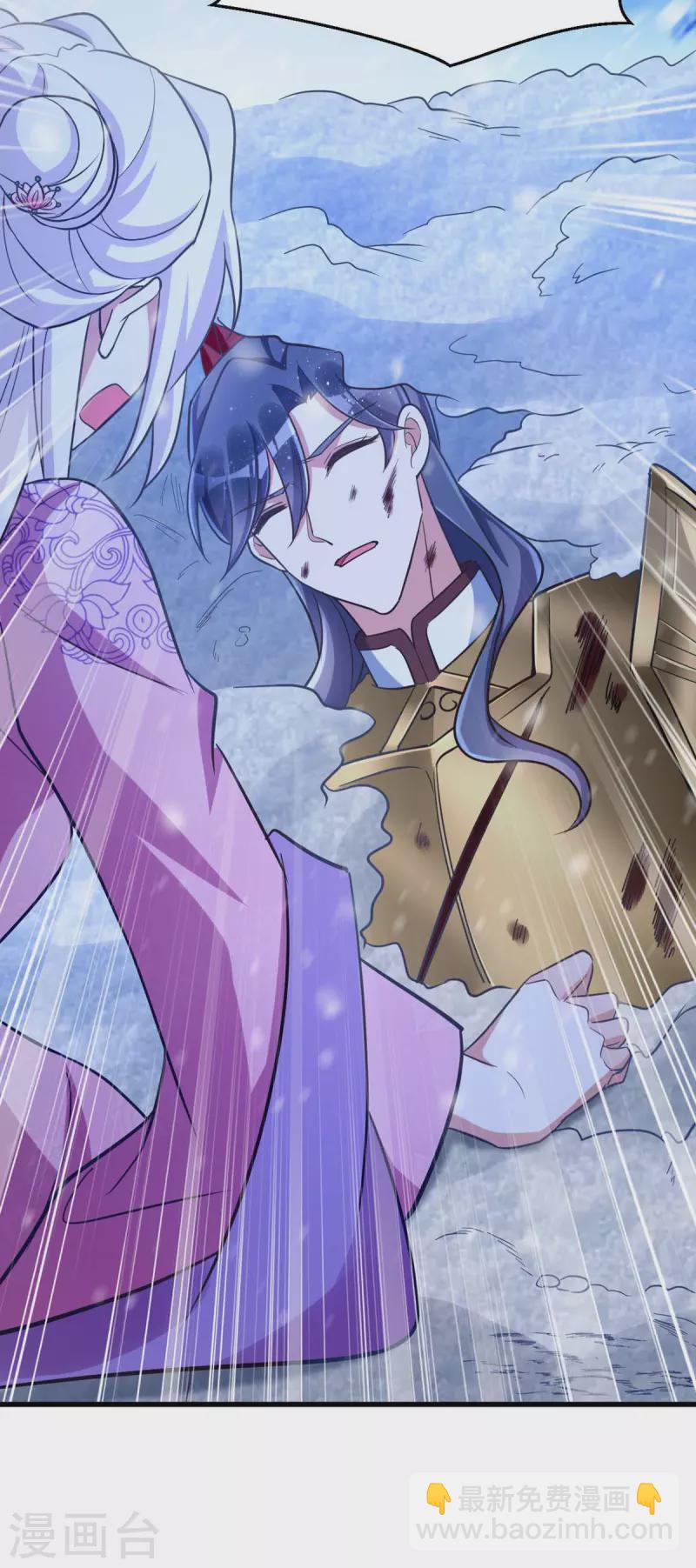 第39话 救将军-第39话