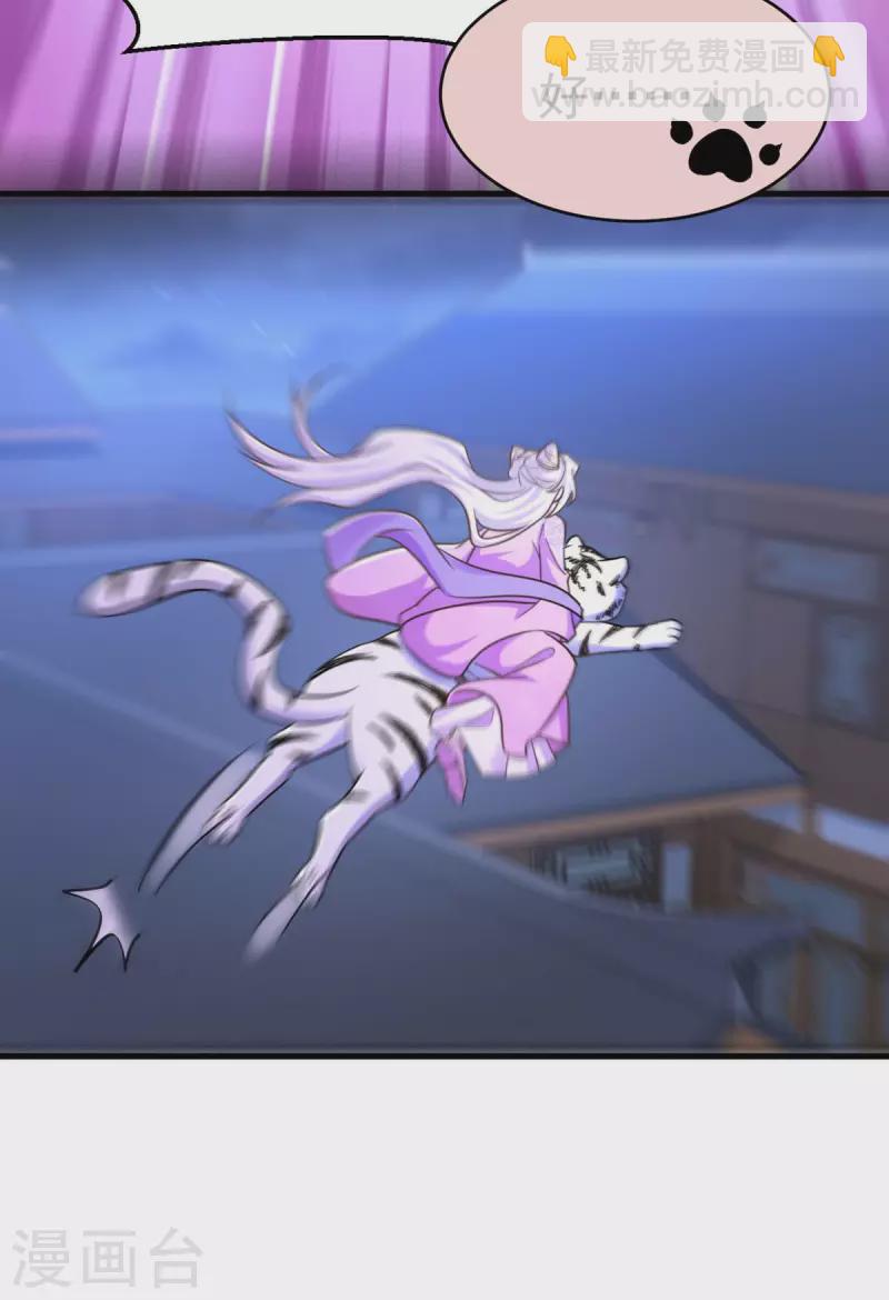 第39话 救将军-第39话