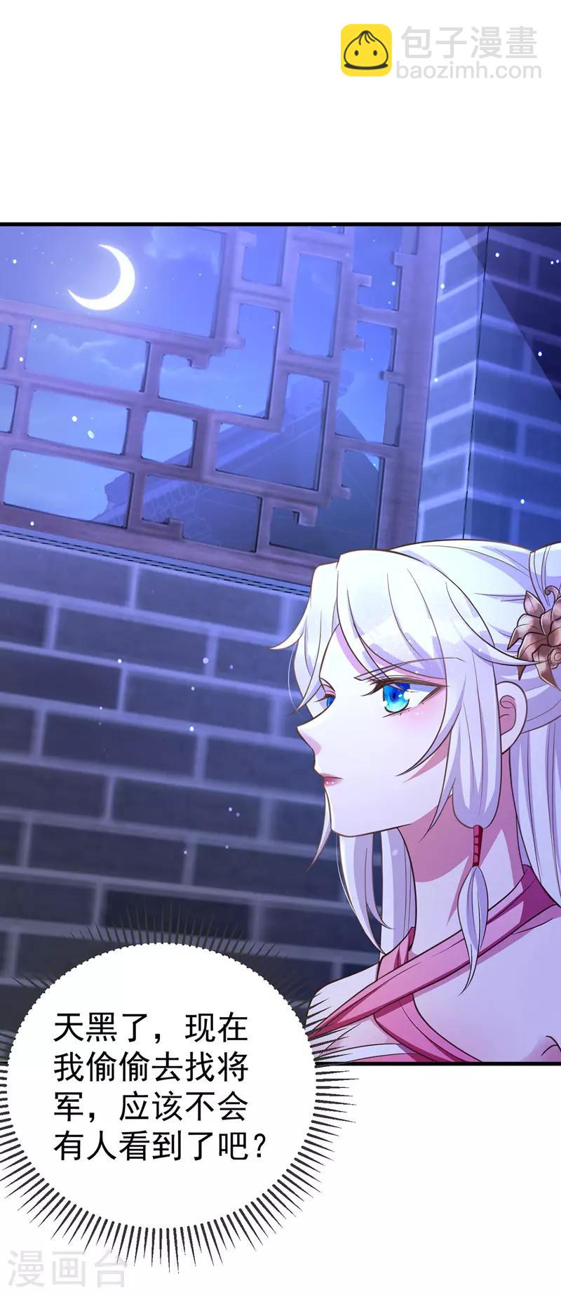 第5话 蹲桌案-第5话