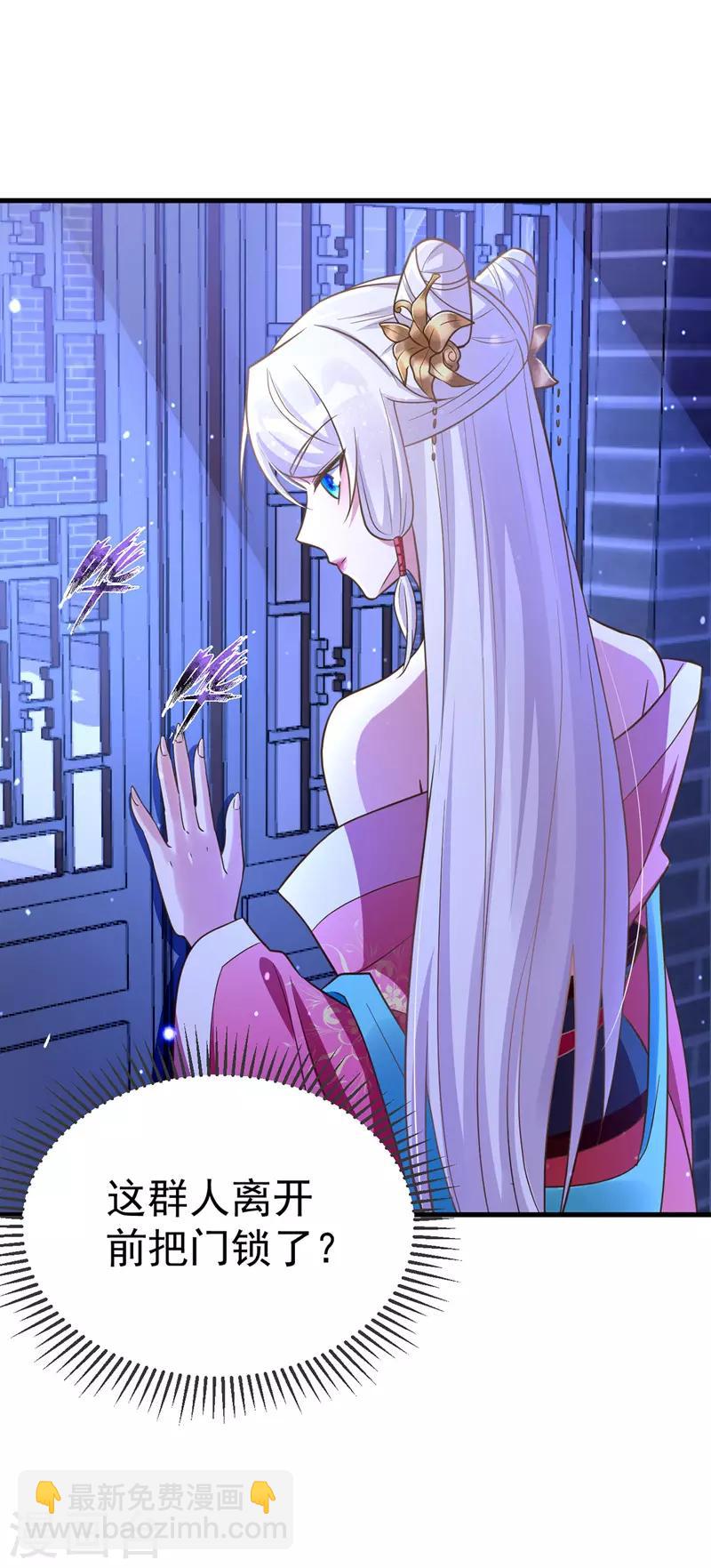 第5话 蹲桌案-第5话