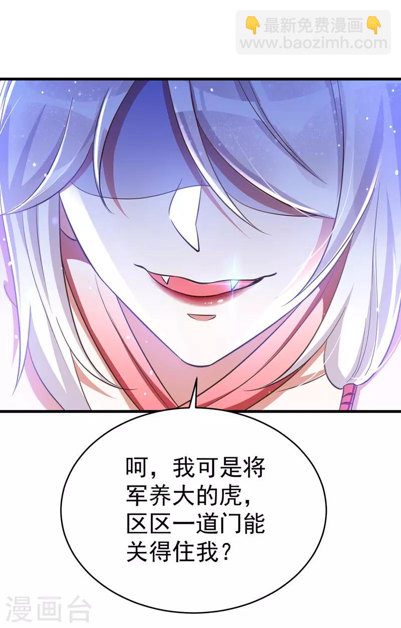 第5话 蹲桌案-第5话