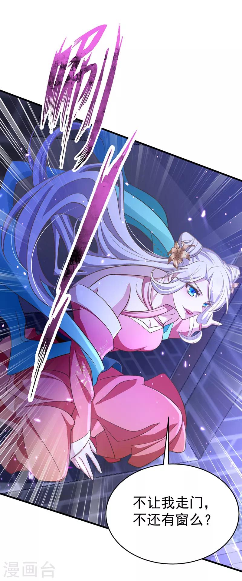 第5话 蹲桌案-第5话