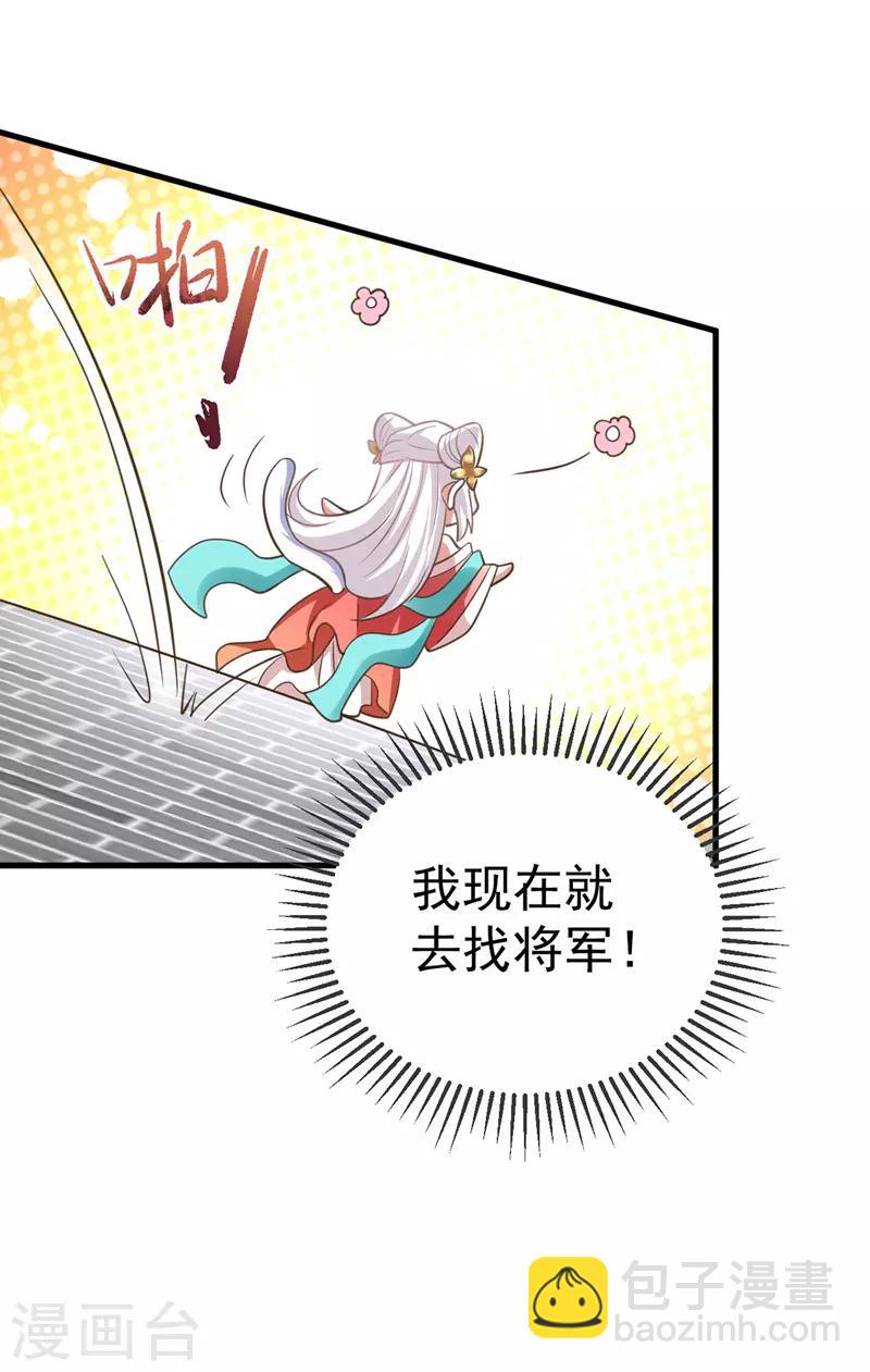 第5话 蹲桌案-第5话