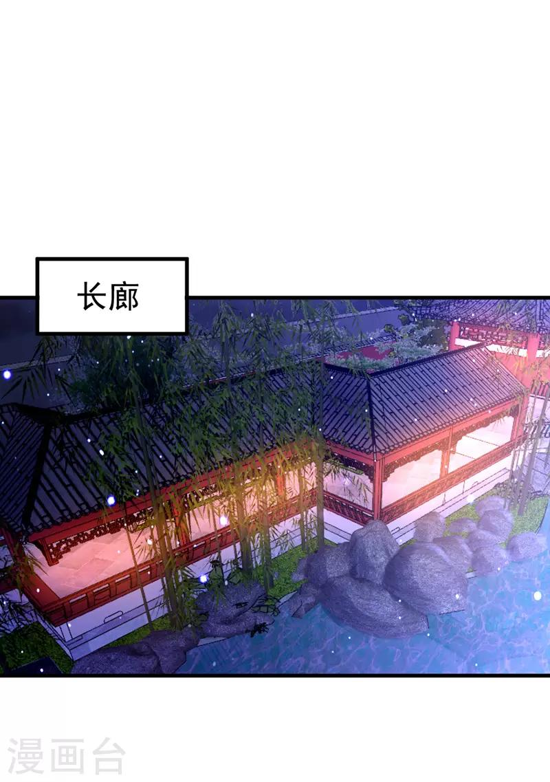 第5话 蹲桌案-第5话