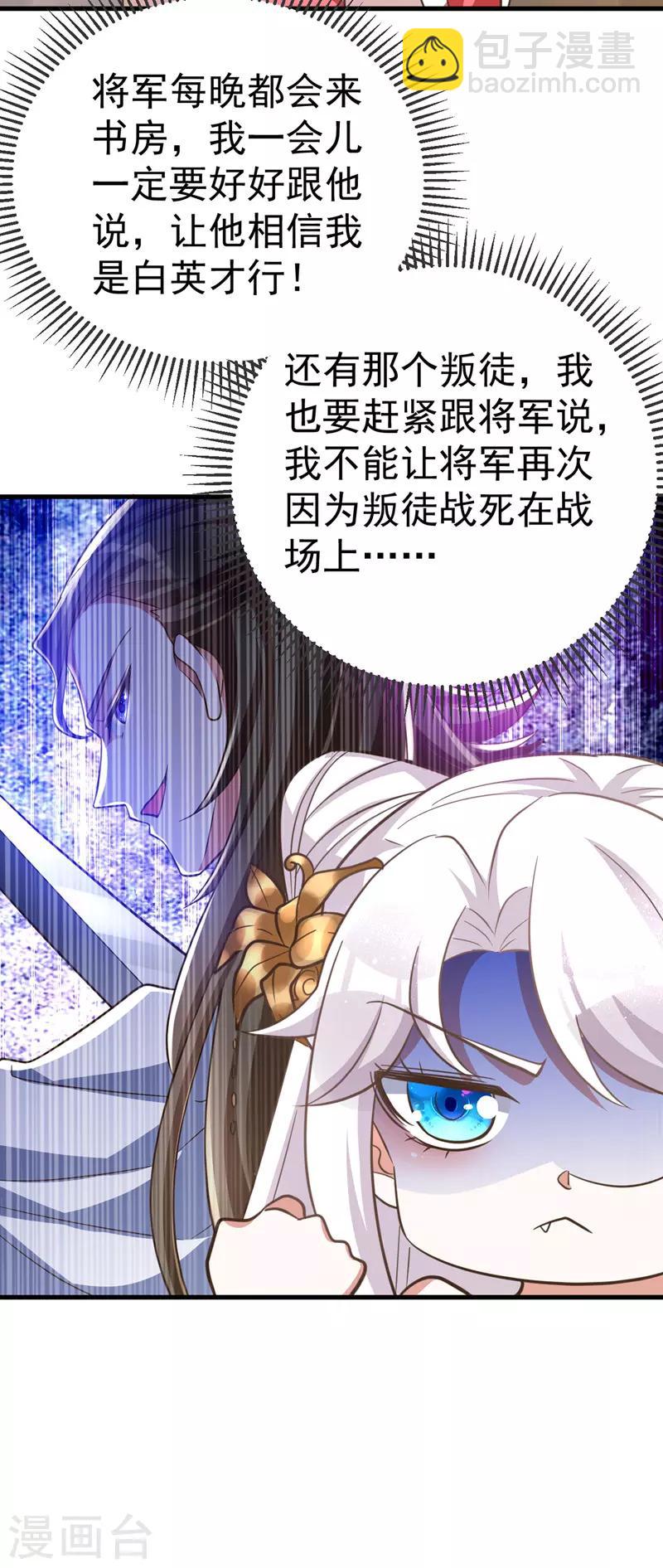 第5话 蹲桌案-第5话