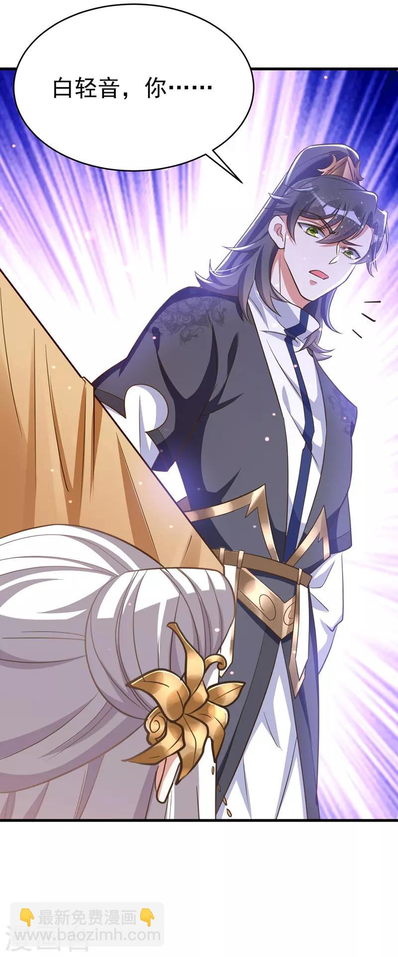 第5话 蹲桌案-第5话