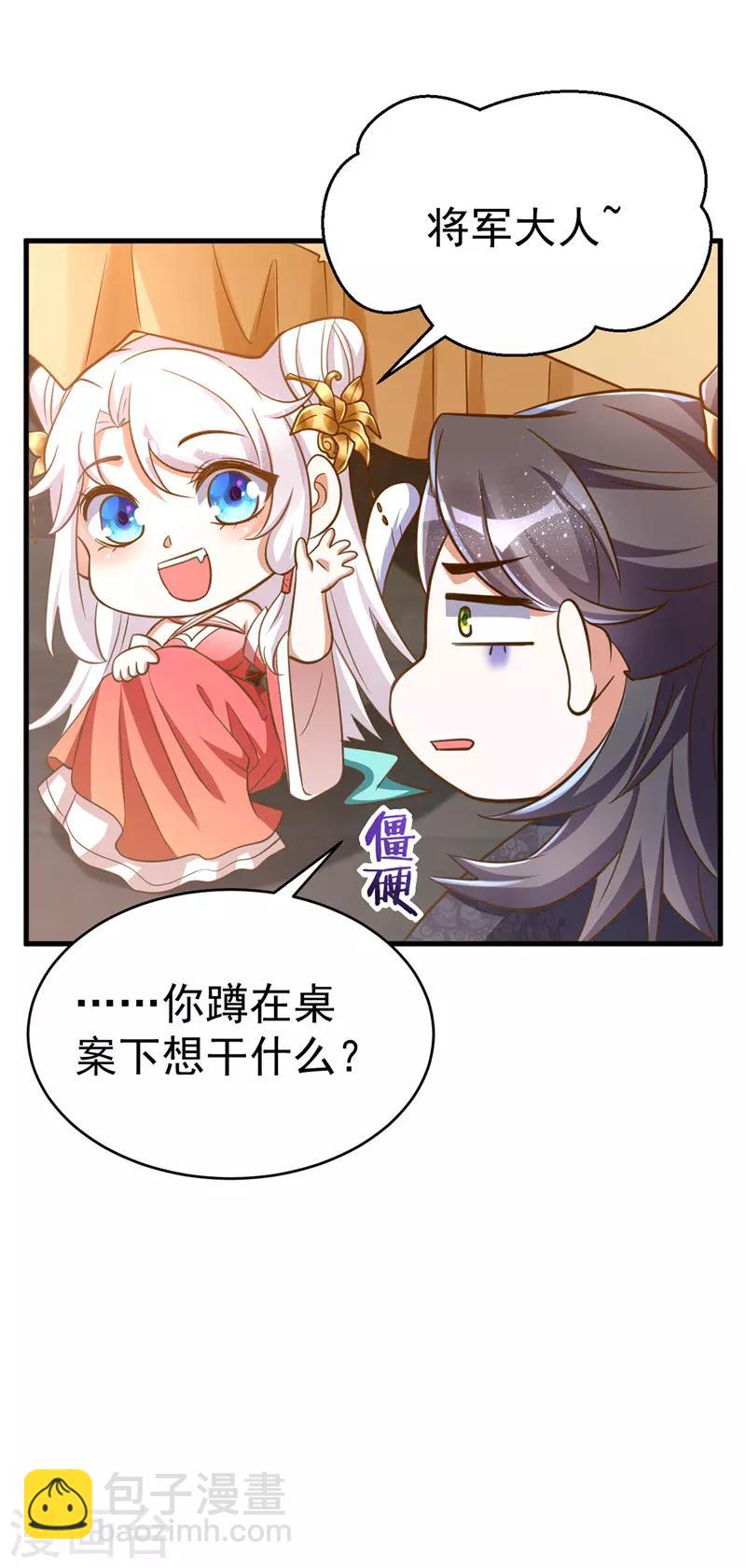 第5话 蹲桌案-第5话