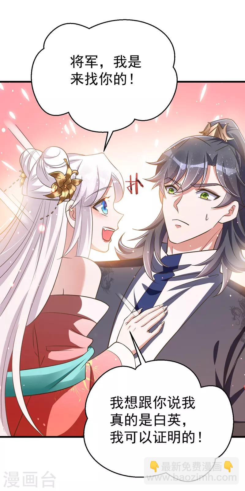 第5话 蹲桌案-第5话