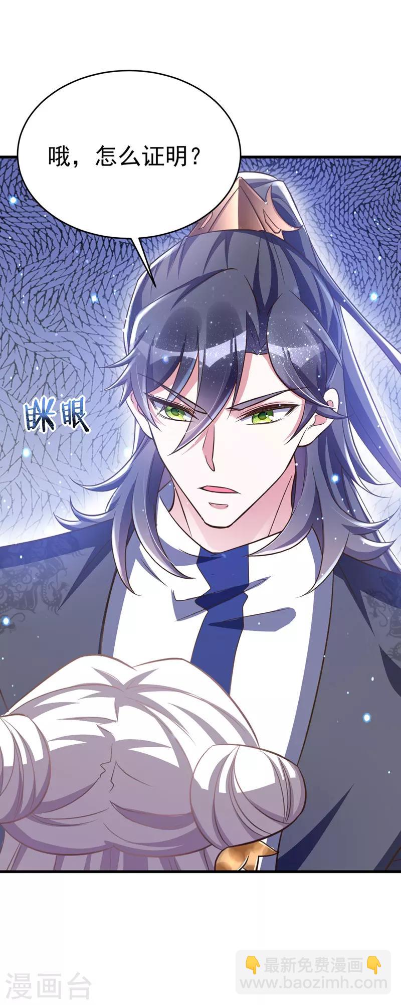 第5话 蹲桌案-第5话