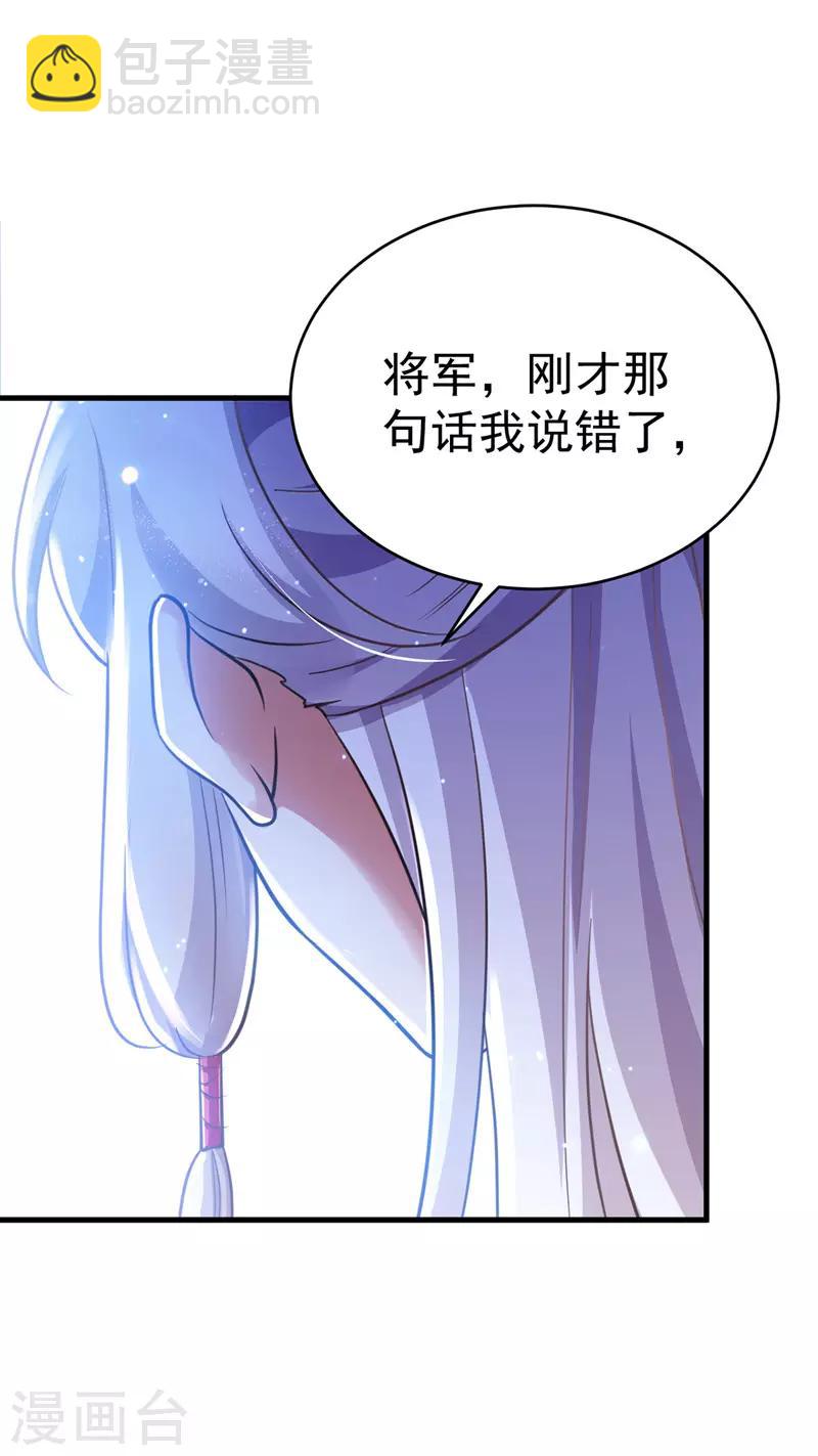 第5话 蹲桌案-第5话