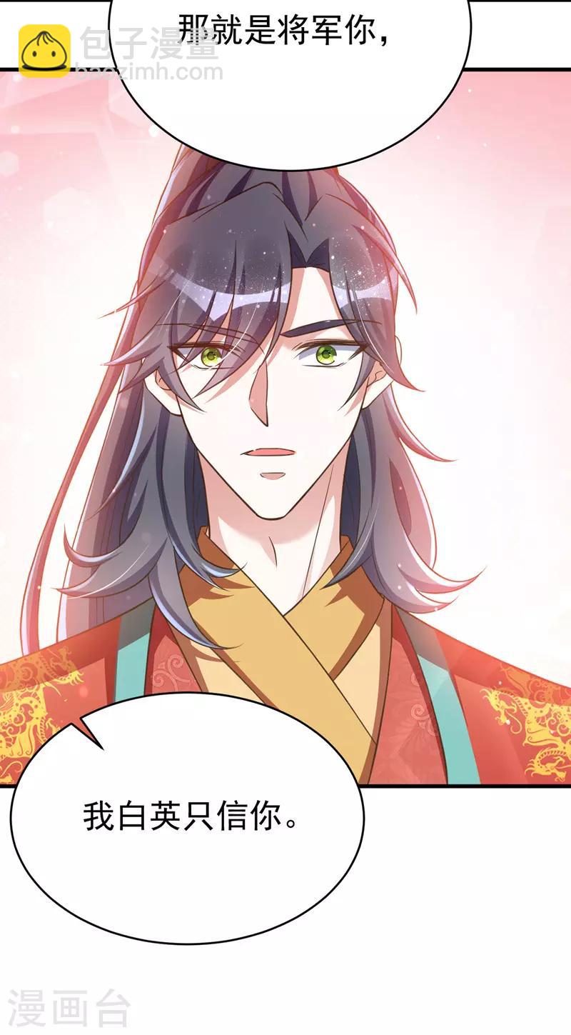 第5话 蹲桌案-第5话