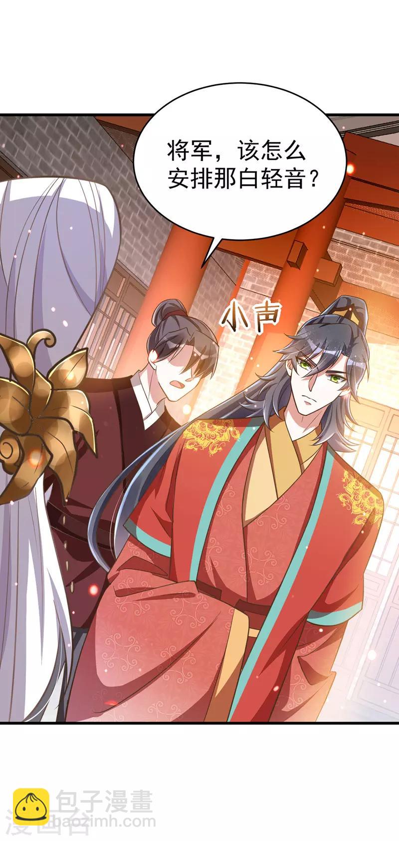 第5话 蹲桌案-第5话