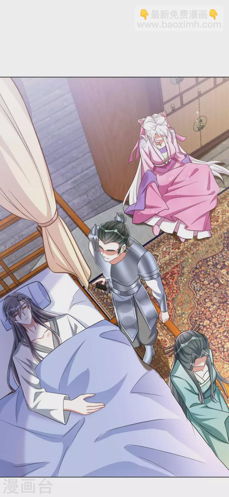 第41话 找机会下手-第41话