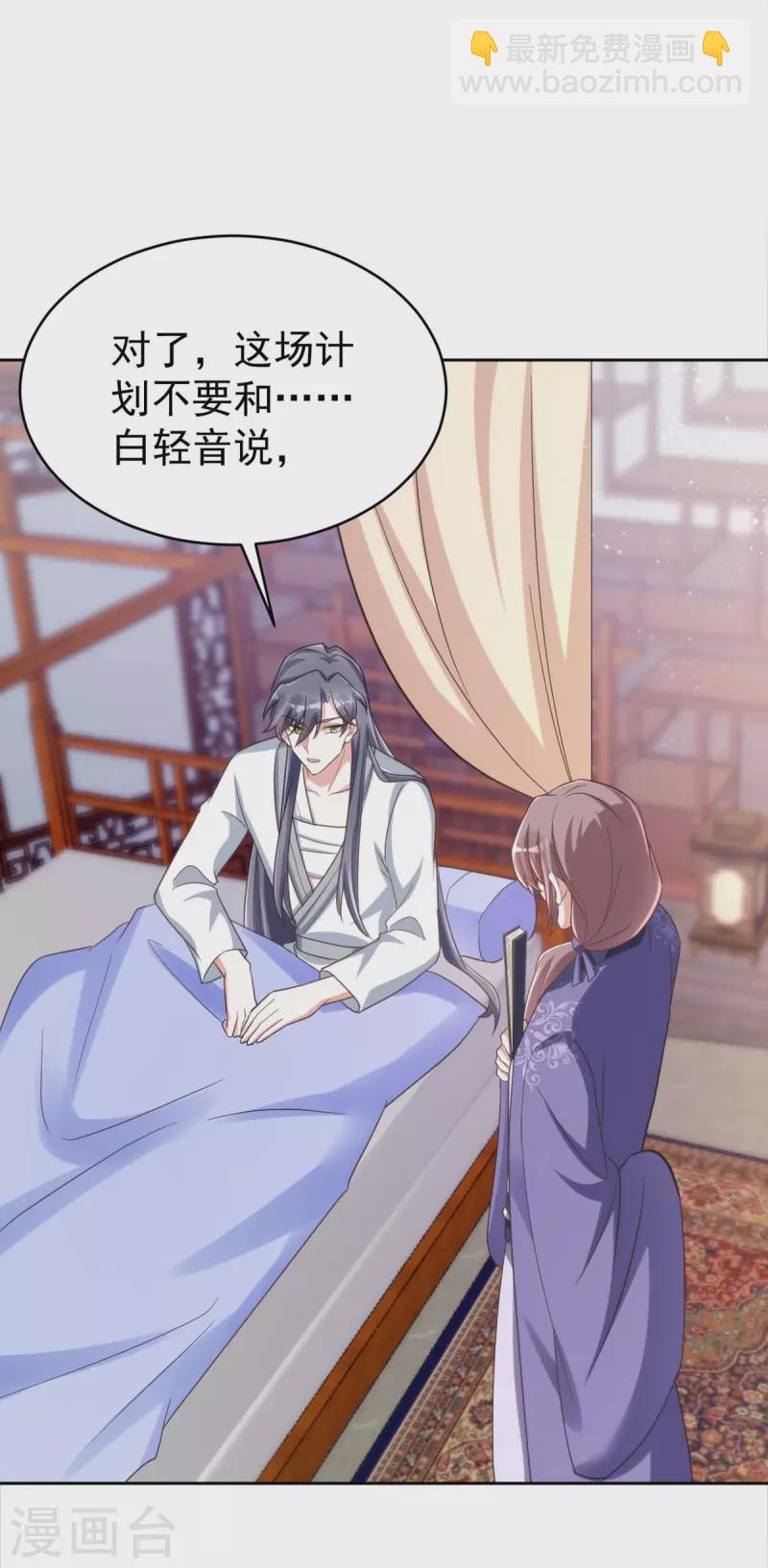 第43话 考验-第43话