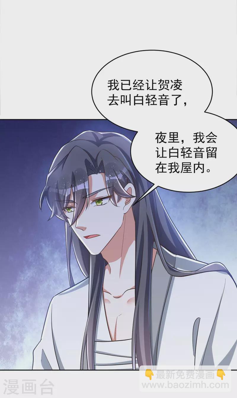 第43话 考验-第43话