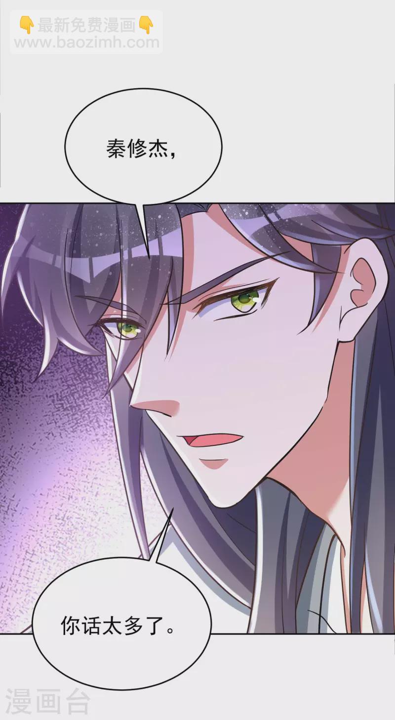 第43话 考验-第43话