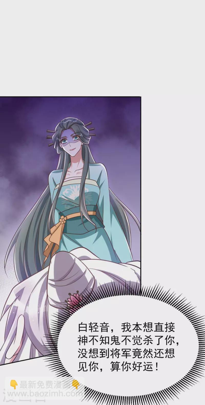 第43话 考验-第43话