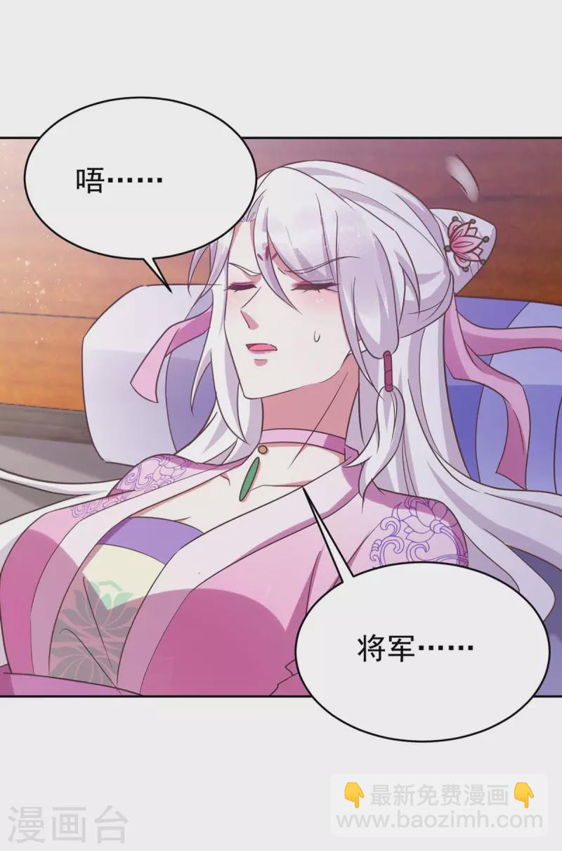 第43话 考验-第43话