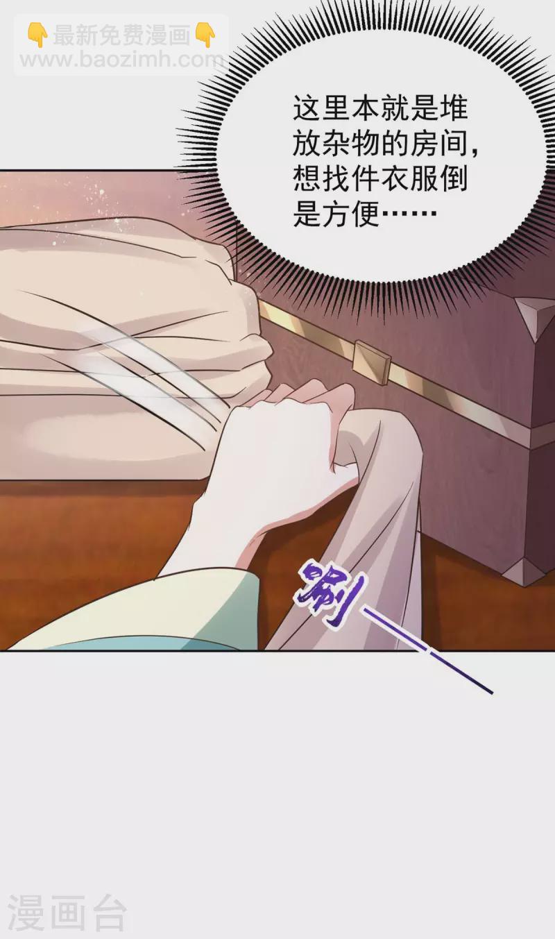 第43话 考验-第43话