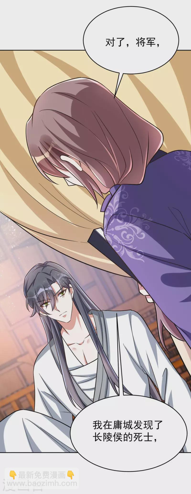 第43话 考验-第43话