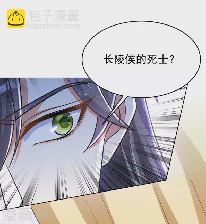 第43话 考验-第43话