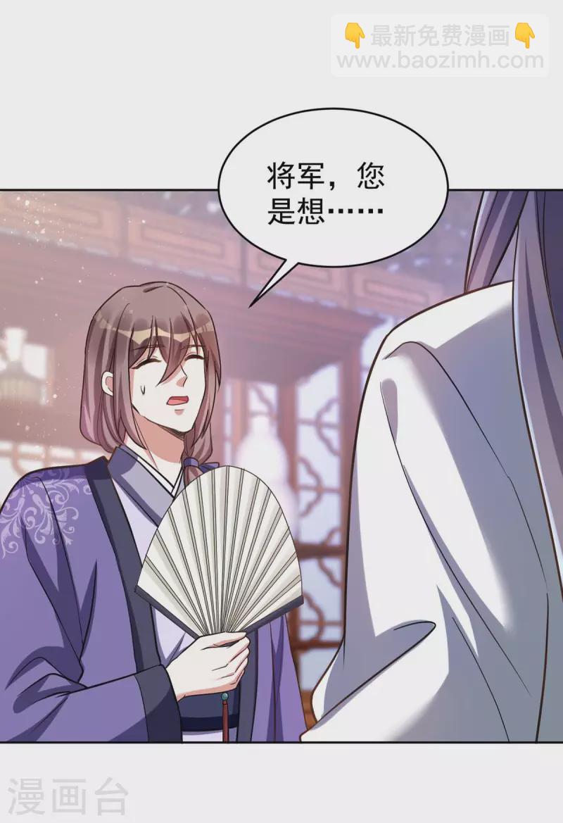 第43话 考验-第43话