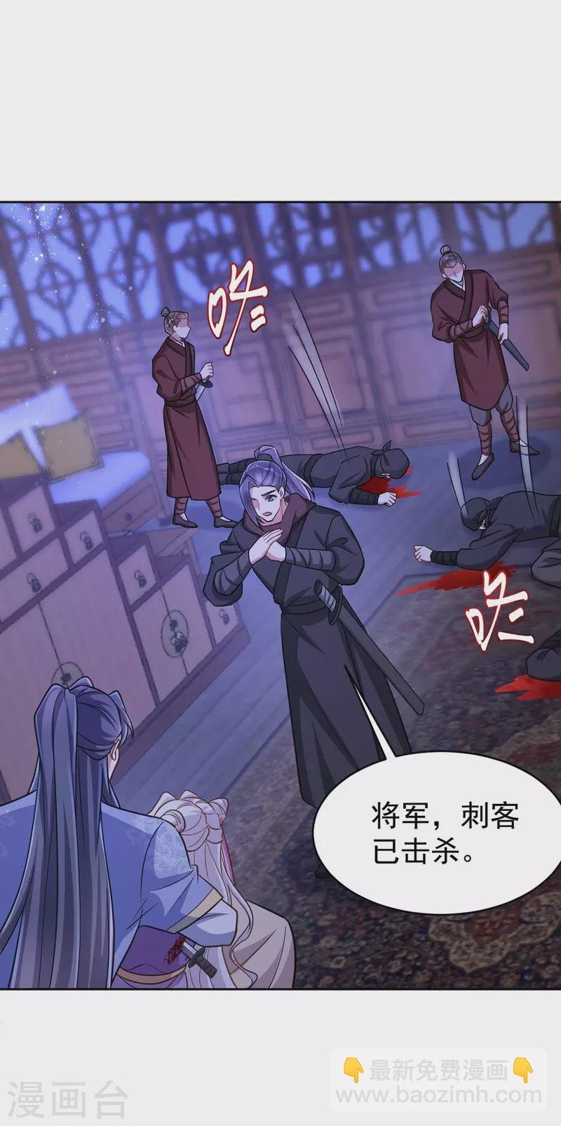 第47话 我能救她-第47话